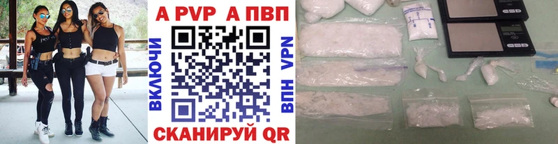 Альфа ПВП СК как найти закладки кракен вход Березники