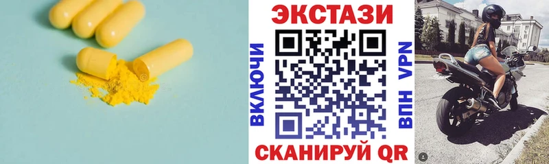 купить наркотики сайты  Березники  Ecstasy 280мг 