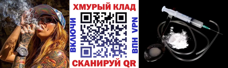 мега онион  сколько стоит  Березники  Героин гречка 