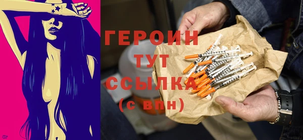 герыч Зеленодольск