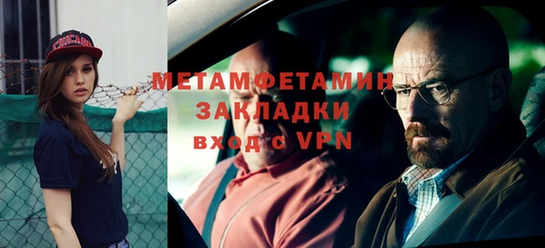 бошки Заводоуковск