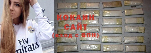 таблы Заволжск