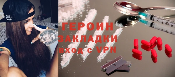 таблы Заволжск