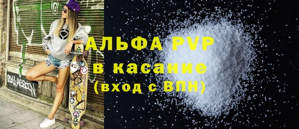 таблы Заволжск
