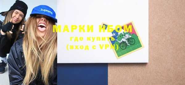 герыч Зеленодольск