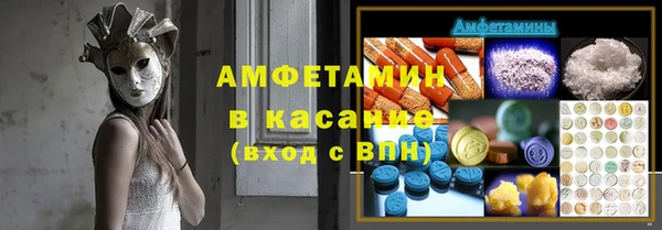бошки Заводоуковск