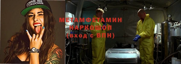 мдма Зеленокумск