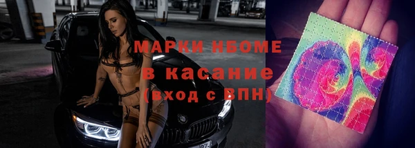 таблы Заволжск