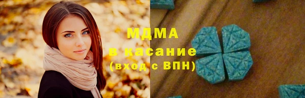 бошки Заводоуковск