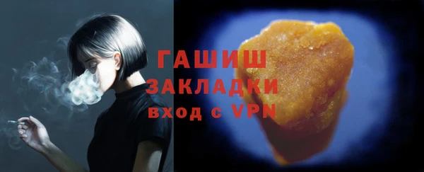 герыч Зеленодольск