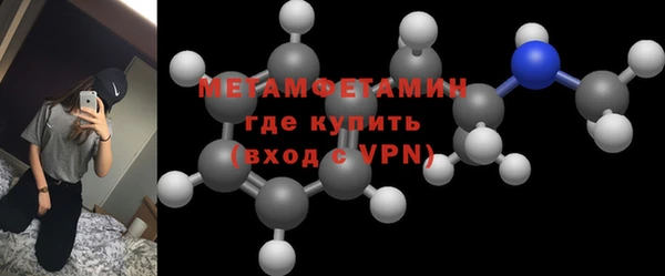 бошки Заводоуковск