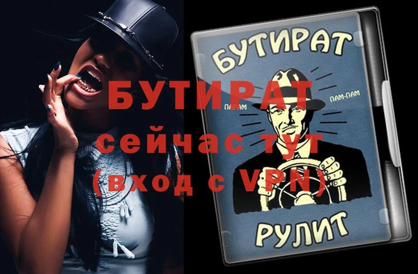 мдма Зеленокумск