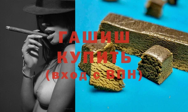 бошки Заводоуковск