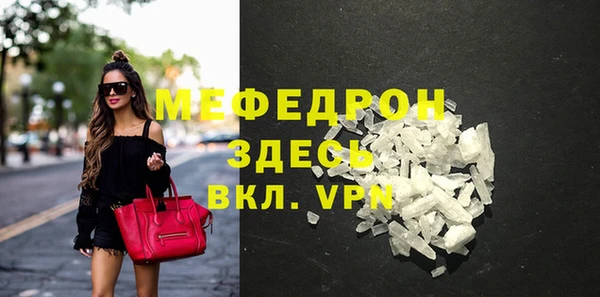 таблы Заволжск