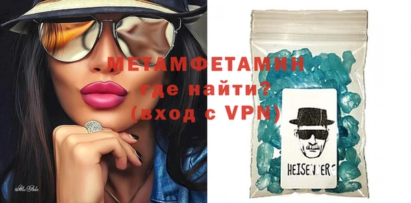 мдма Зеленокумск
