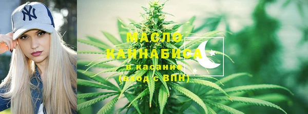 таблы Заволжск