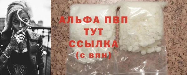 бошки Заводоуковск