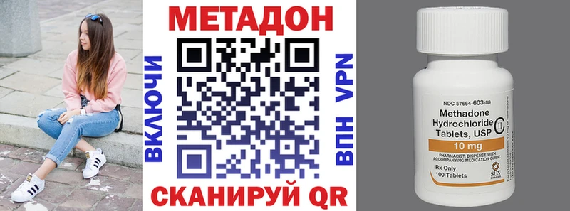 Метадон белоснежный  что такое наркотик  Березники 
