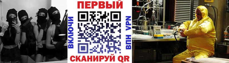 Первитин Methamphetamine  Березники 