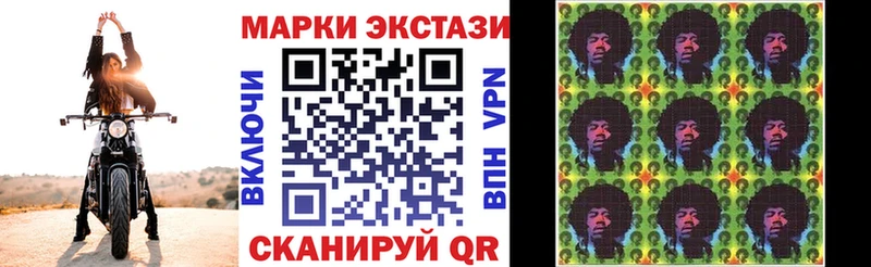 гидра ссылки  где купить   Березники  Марки NBOMe 1,8мг 