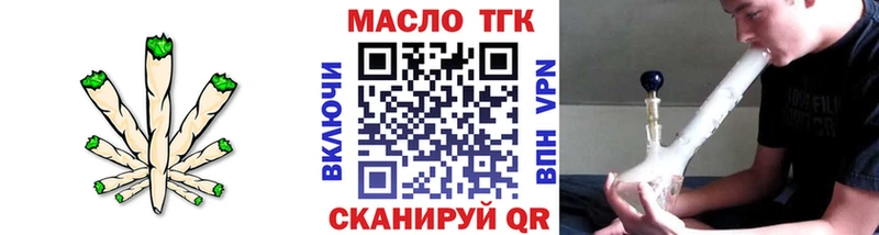 купить закладку  Березники  ТГК вейп 